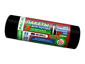 Мешки для мусора 55 л, черные, в рулоне 20 шт., ПСД, 25 мкм, 990х460 мм, CITY, 552021 в Бийске