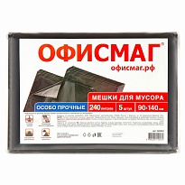 Мешки для мусора 240 л, черные, в пачке 5 шт., ПВД 60 мкм, 1400х900 мм, Офисмаг, 602930 в Бийске