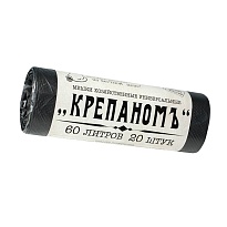 Мешки для мусора 60 л, черные, в рулоне 20 шт., ПНД, 8 мкм, 680х530 мм, Крепаномъ, 4607075710566 в Бийске