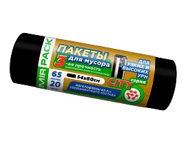Мешки для мусора 65 л, черные, в рулоне 20 шт., ПСД, 25 мкм, 800х540 мм, CITY, 652021 в Бийске