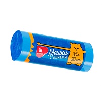 Мешки для мусора 35 л, с ушками, голубые, в рулоне 20 шт., ПНД, 9 мкм, 655х500 мм, Comfort, М3667 (МСУ-35) в Бийске