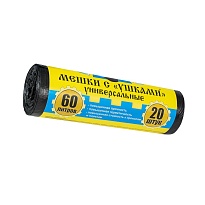 Мешки для мусора 60 л, с ушками, черные, в рулоне 20 шт., ПНД, 9 мкм, 700х550 мм, Крепакоф, 4607075710429 в Бийске