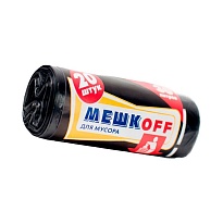 Мешки для мусора 30 л, черные, в рулоне 20 шт., ПНД, 9 мкм, 600х500 мм, МЕШКОFF, 1822 в Бийске