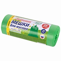 Мешки для мусора 35 л, биоразлагаемые с завязками, зеленые, в рулоне 20 шт., ПНД, 11 мкм, 600х500 мм, Любаша, 608098 в Бийске