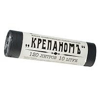 Мешки для мусора 120 л, черные, в рулоне 10 шт., ПНД, 12 мкм, 1030х660 мм, Крепаномъ, 4607075710573 в Бийске